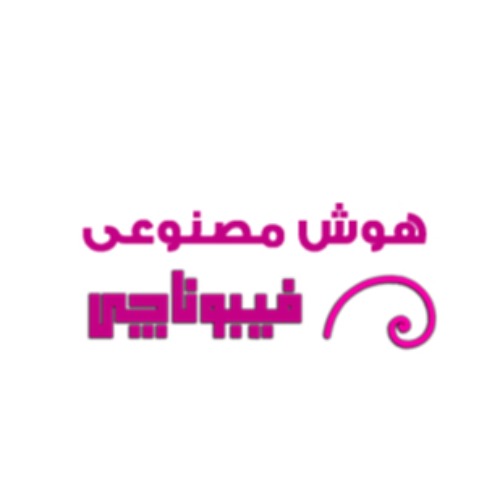 هوش مصنوعی فیبوناچی