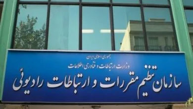 ارتباط صنعتی