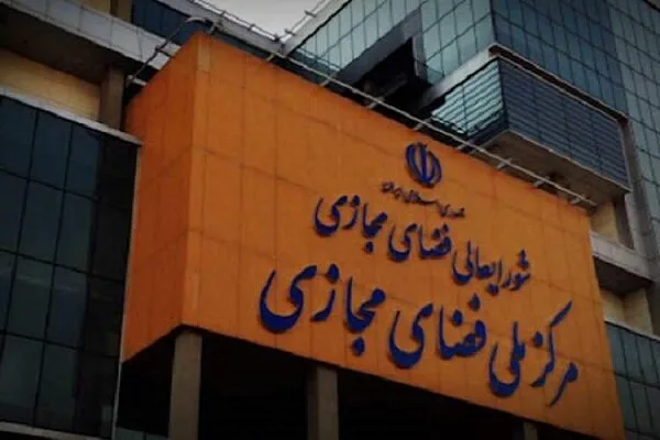 تحریف نام «خلیج فارس» توسط گوگل پیگیری حقوقی میشود