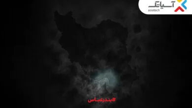 ارتباط صنعتی
