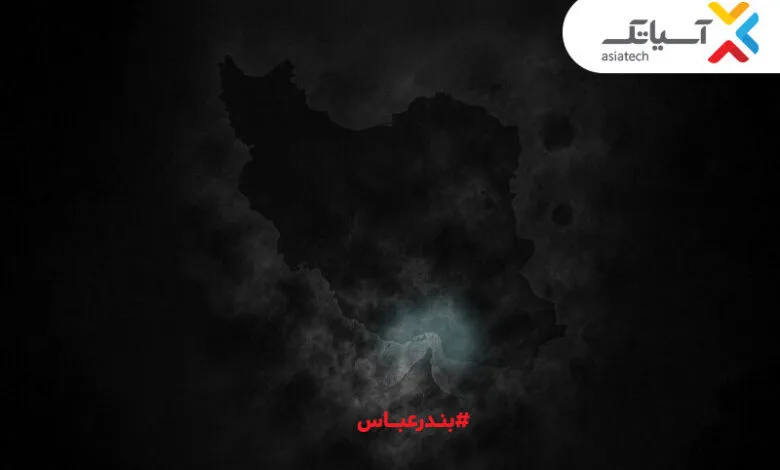 ۱۰ گیگ اینترنت رایگان برای بندرعباسی‌ها؛ همدلی به سبک آسیاتک