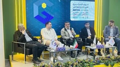 ارتباط صنعتی