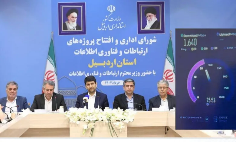 ثبت سرعت ۱۶۴۰ مگابیتی ۵G همراه اول در اردبیل در حضور وزیر ارتباطات ثبت سرعت ۱۶۴۰ مگابیتی ۵G همراه اول در اردبیل در حضور وزیر ارتباطات