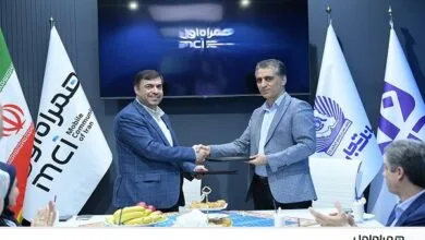 ارتباط صنعتی