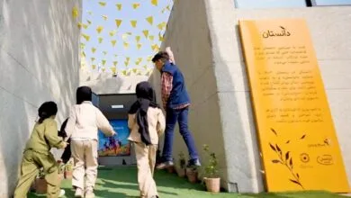 ارتباط صنعتی
