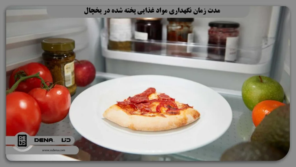 مدت زمان نگهداری مواد غذایی پخته شده در یخچال