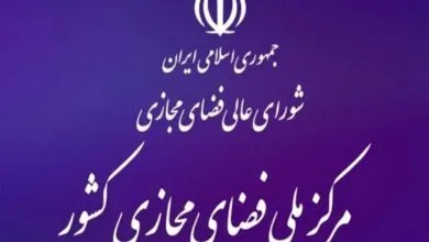 ارتباط صنعتی