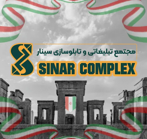 صنعتی که ایستاد، وقتی خیلیها خم شدند صنعتی که ایستاد، وقتی خیلیها خم شدند