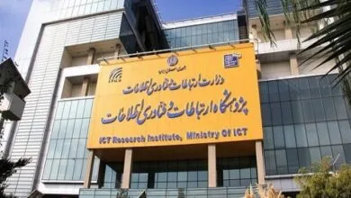 ارتباط صنعتی