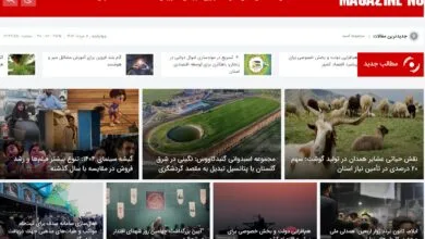 ارتباط صنعتی