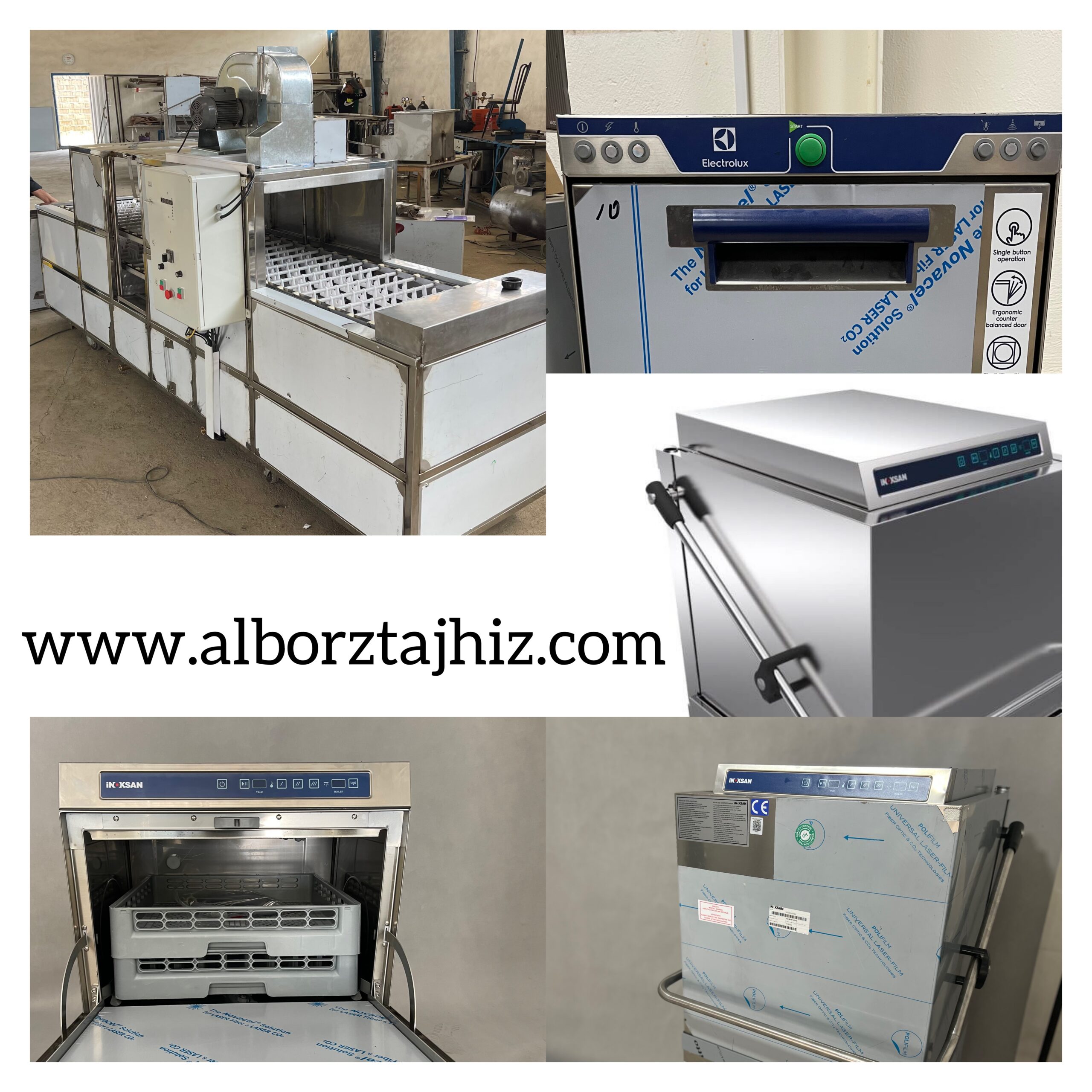 نحوه عملکرد ماشین ظرفشویی صنعتی