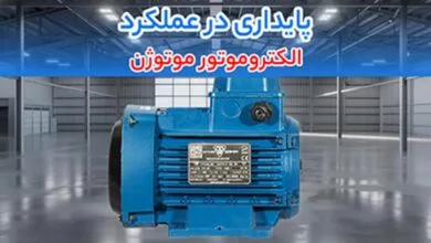 ارتباط صنعتی