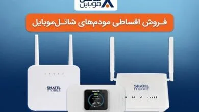 ارتباط صنعتی
