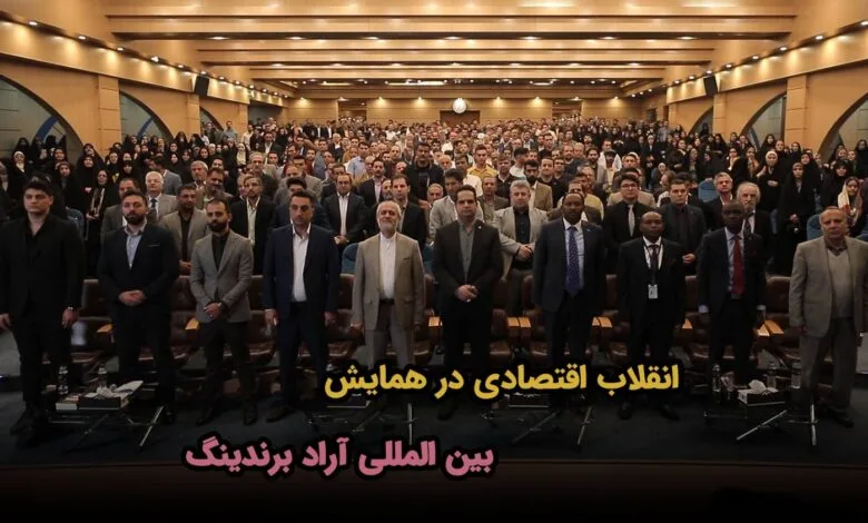 اسناد صادراتی؛ ستون فقرات تجارت جهانی در سال ۱۴۰۴ اسناد صادراتی؛ ستون فقرات تجارت جهانی در سال ۱۴۰۴