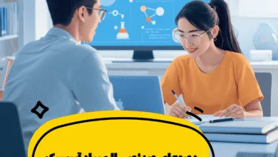 ارتباط صنعتی