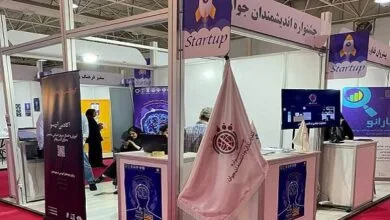 ارتباط صنعتی