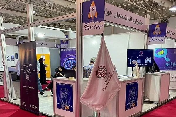 انتشار ویدئوهای معرفی شرکتکنندگان الکامپ ۲۸ آغاز شد انتشار ویدئوهای معرفی شرکتکنندگان الکامپ ۲۸ آغاز شد
