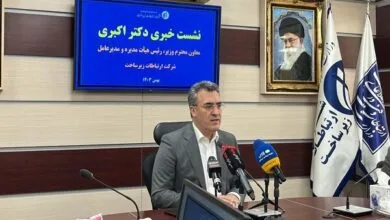 ارتباط صنعتی