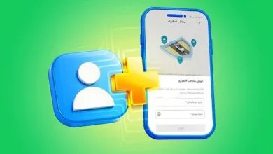 ارتباط صنعتی