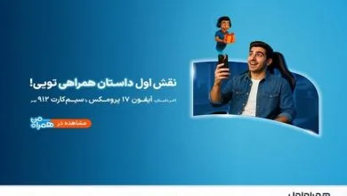 ارتباط صنعتی