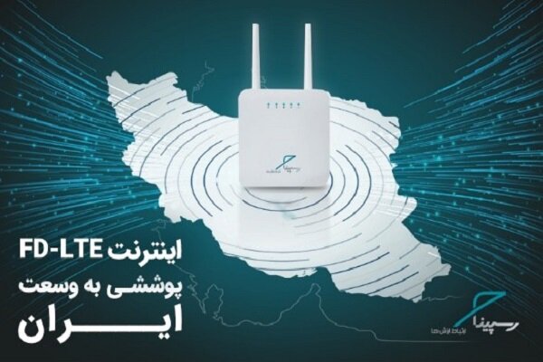چه کسانی از اینترنت پرسرعت LTE رسپینا بیشترین بهره را می‌برند؟