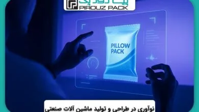 نوآوری در طراحی و تولید ماشین آلات صنعتی