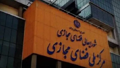 ارتباط صنعتی