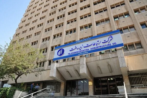 بهزاد شیری عضو موظف هیأت مدیره شرکت ارتباطات زیرساخت شد بهزاد شیری عضو موظف هیأت مدیره شرکت ارتباطات زیرساخت شد