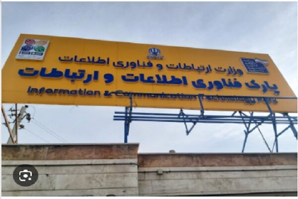بازدید معاون علمی رئیسجمهور از پردیس رضوی پارک فاوا بازدید معاون علمی رئیسجمهور از پردیس رضوی پارک فاوا