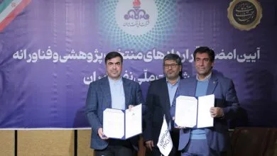 ارتباط صنعتی