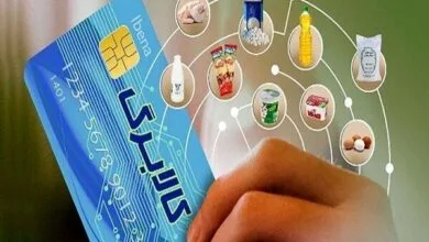 ارتباط صنعتی