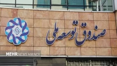 ارتباط صنعتی