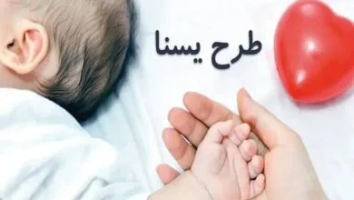 ارتباط صنعتی