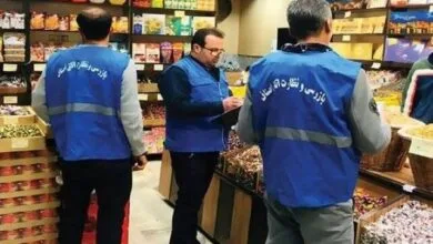 ارتباط صنعتی