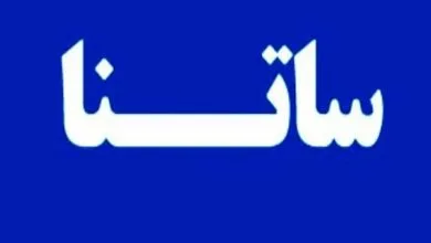 ارتباط صنعتی