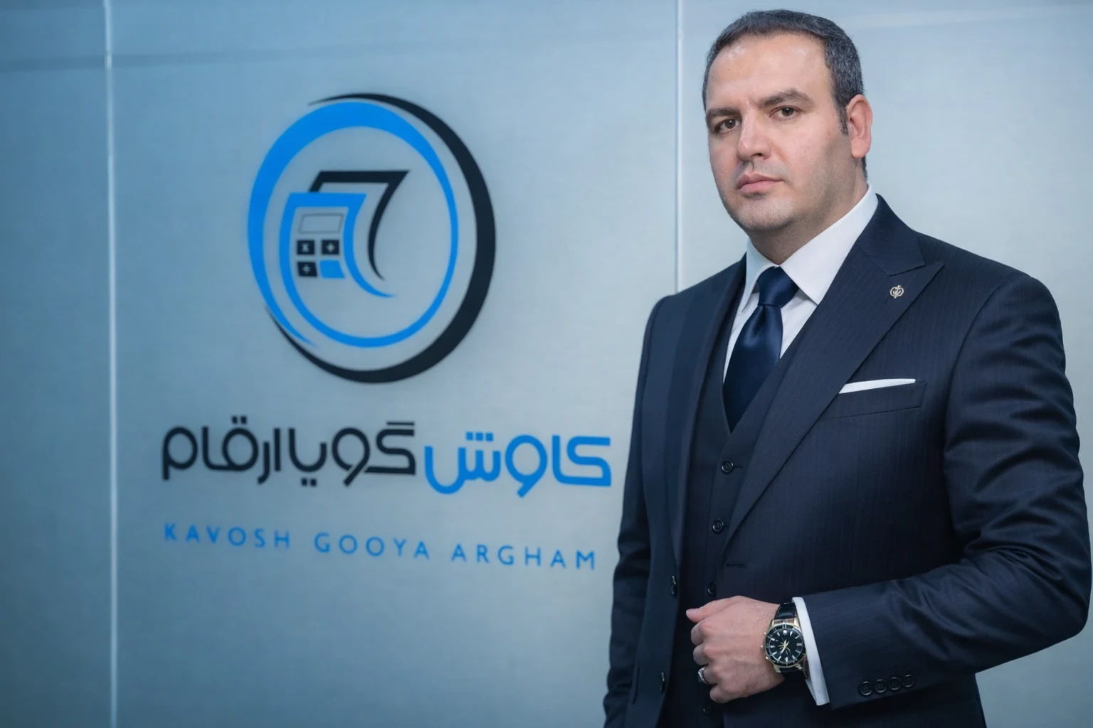 حمید نظری-مدیرعامل شرکت حسابداری کاوش گویا ارقام حمید نظری-مدیرعامل شرکت حسابداری کاوش گویا ارقام