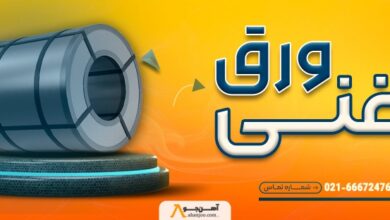 ورق روغنی