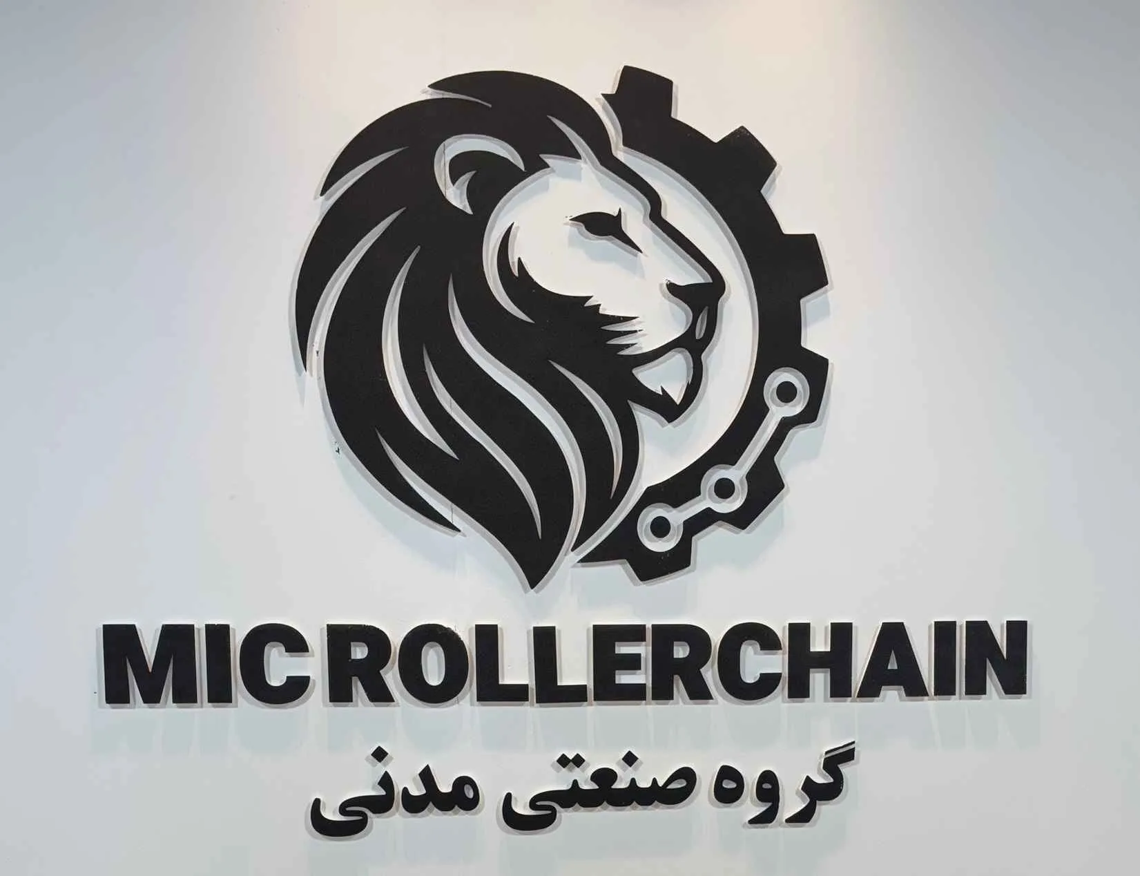 گروه صنعتی مدنی گروه صنعتی مدنی