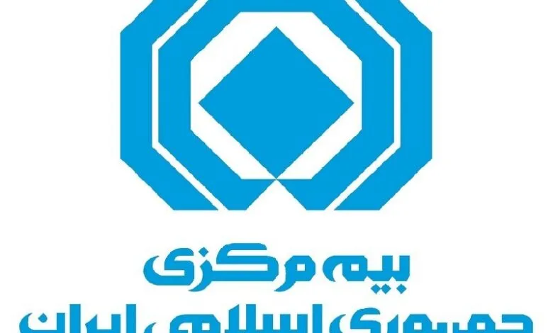 پیام تبریک بیمه مرکزی به مناسبت انتخاب آیت‌الله مجتبی حسینی خامنه‌ای