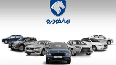ارتباط صنعتی