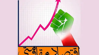 ارتباط صنعتی
