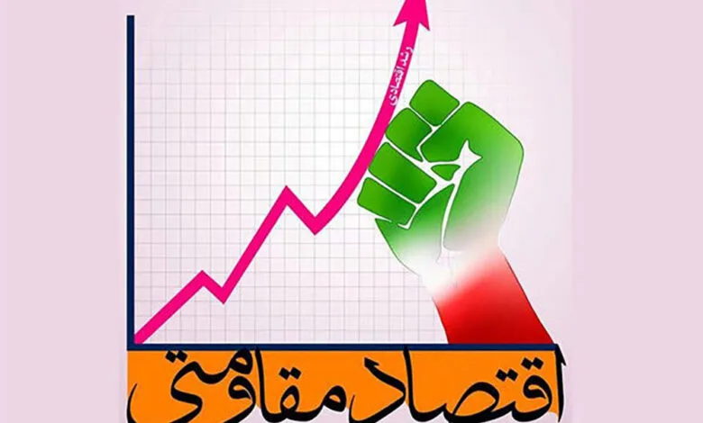 ایران با تکیه بر ظرفیت‌های داخلی در برابر تحریم‌ها ایستاده است