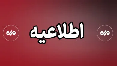 ارتباط صنعتی