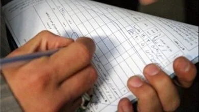 ارتباط صنعتی