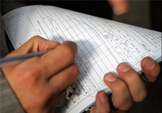 انجام ۴۱ هزار و ۵۲۰ فقره بازرسی و تشکیل بیش از ۷ هزار پرونده تخلف