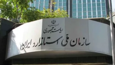 ارتباط صنعتی