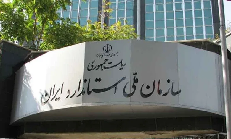 آزمون‌های استاندارد برای کالاهای اساسی با سرعت انجام می‌شود