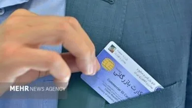 ارتباط صنعتی