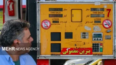 ارتباط صنعتی