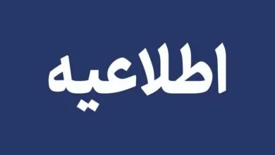 ارتباط صنعتی